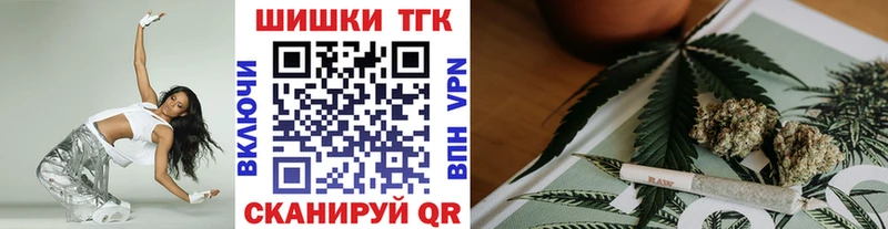 Где продают наркотики Омутнинск мега   Меф  МАРИХУАНА 