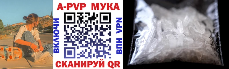 А ПВП СК КРИС  Омутнинск 