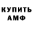 Amphetamine 98% DJ GRACHILL