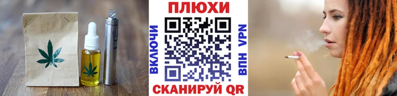 где найти наркотики Омутнинск Canna-Cookies марихуана