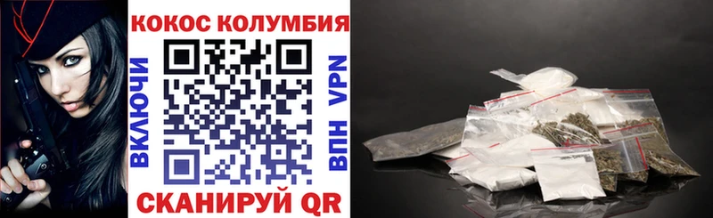 КОКАИН Перу  Омутнинск 