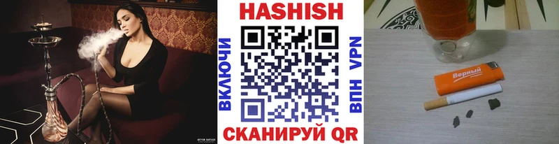 ГАШИШ 40% ТГК  KRAKEN   Омутнинск 