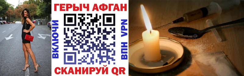 Героин гречка  дарнет шоп  Омутнинск 