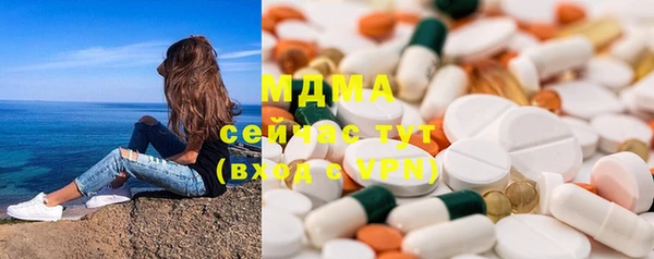 марки nbome Елабуга