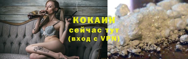 кокаин колумбия Ельня
