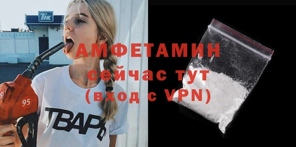 меф VHQ Елизово