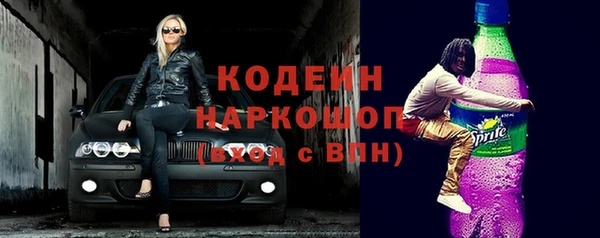 кокаин колумбия Ельня