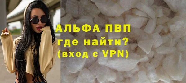 меф VHQ Елизово