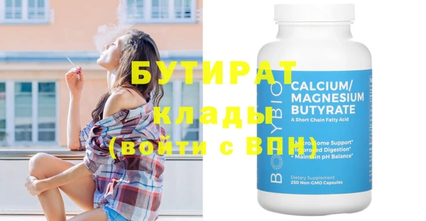 наркотики Пересвет