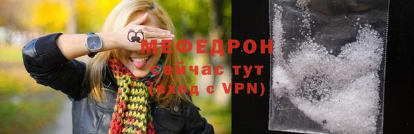 наркотики Пересвет