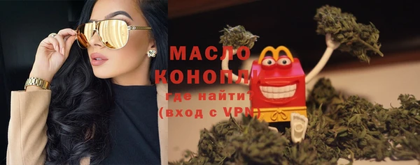 марки nbome Елабуга