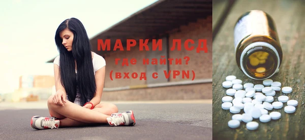 марки lsd Пестово