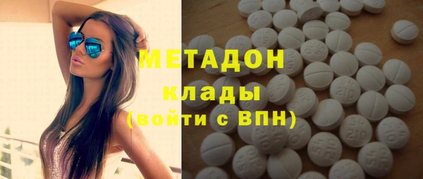 МДМА Александровское