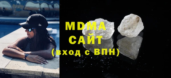 марки nbome Елабуга
