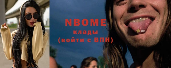 кокаин колумбия Ельня