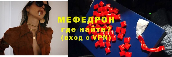 марки nbome Елабуга