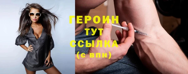 кокаин колумбия Ельня