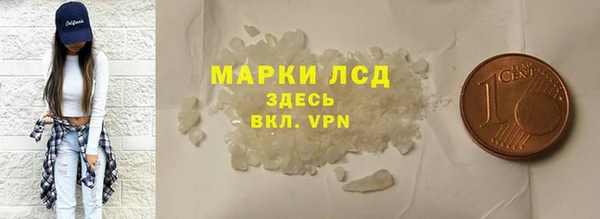 марки nbome Елабуга