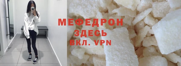 меф VHQ Елизово