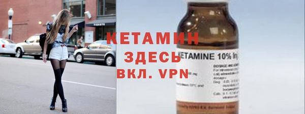 альфа пвп VHQ Иноземцево