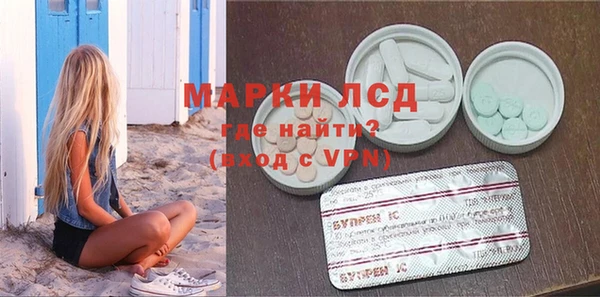 марки lsd Пестово