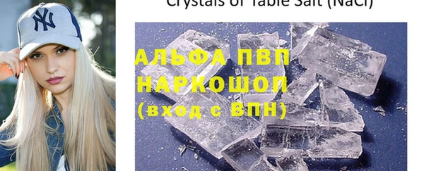 марки nbome Елабуга