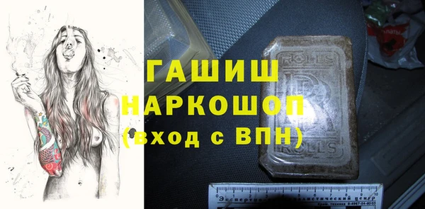 кокаин колумбия Ельня