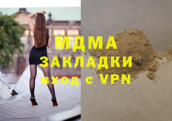 марки nbome Елабуга