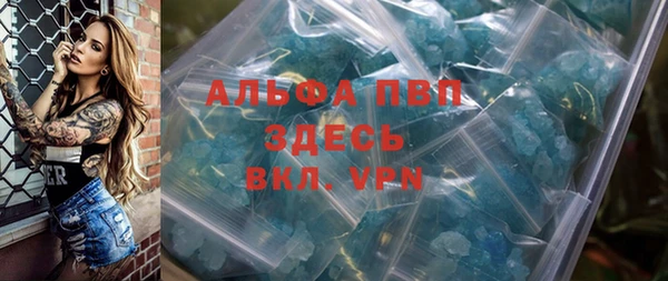 меф VHQ Елизово