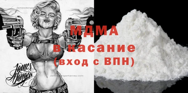 марки nbome Елабуга
