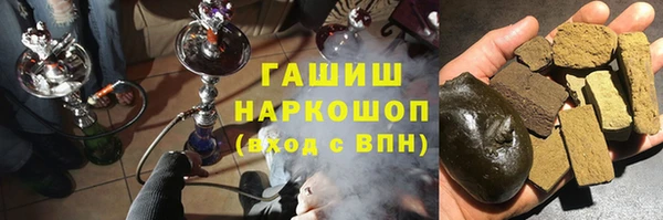марки nbome Елабуга