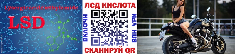 LSD-25 экстази кислота  Омутнинск 