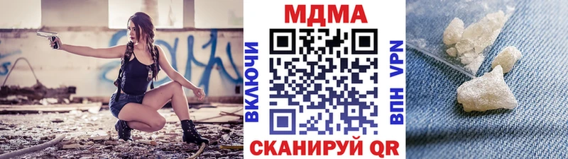 купить   Омутнинск  blacksprut ONION  MDMA VHQ 