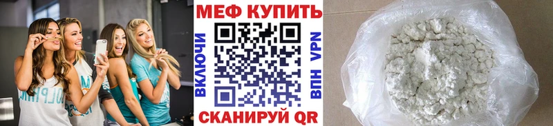 Меф 4 MMC  Омутнинск 