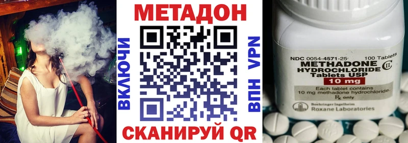 наркотики  даркнет формула  OMG tor  Метадон белоснежный  Омутнинск 