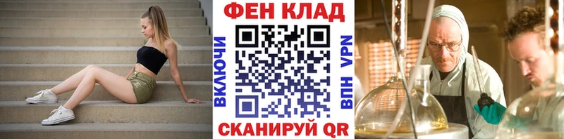 Метамфетамин витя  Омутнинск 