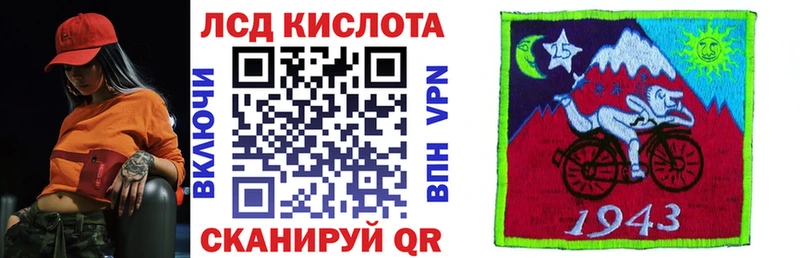Наркотические марки 1,8мг  Омутнинск 