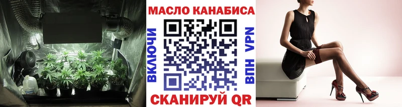 Дистиллят ТГК вейп Омутнинск